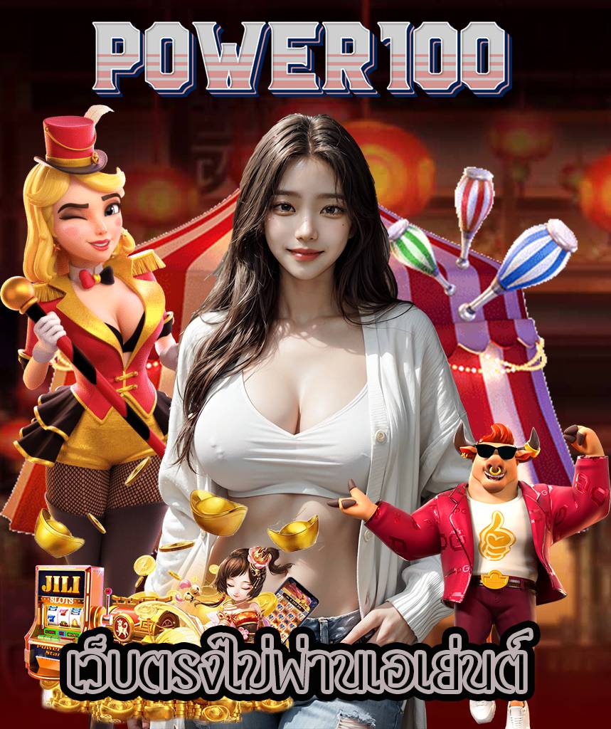 power100 casino